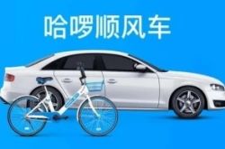 (9分钟科普)淮南公司咨询服务电话_哔哩哔哩-2
